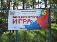 Зарница 2015